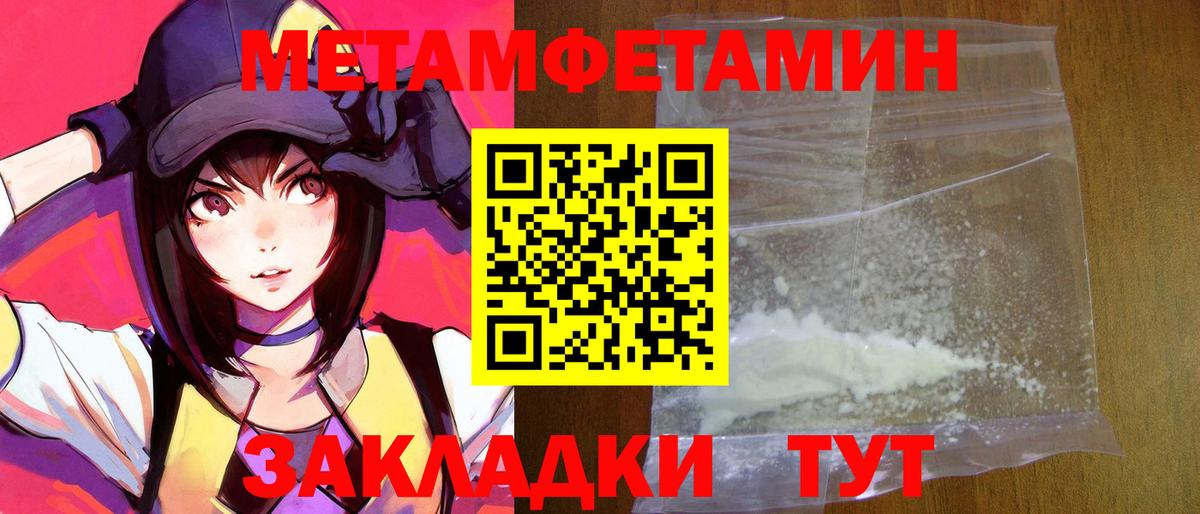 Узловая  АМФЕТАМИН Premium  АМФ  Вход с VPN 