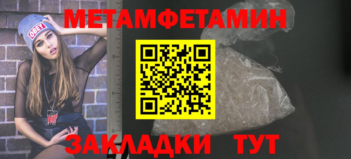 АМФ Premium Узловая