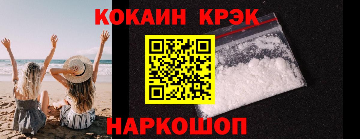 Cocaine Боливия  Вход с VPN  Узловая 