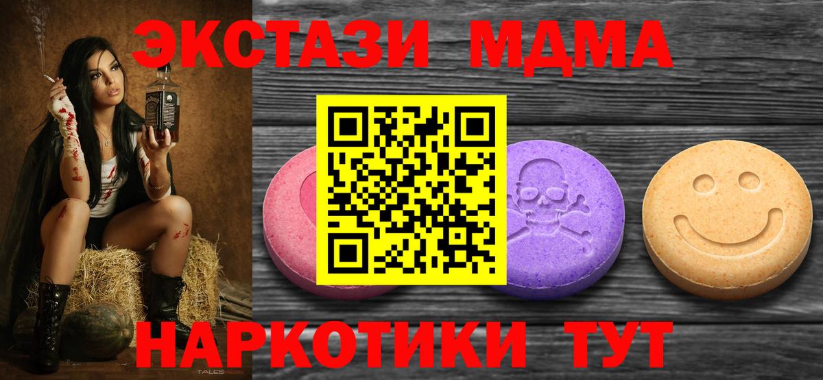 Узловая  Экстази диски  Экстази Cube  Вход с VPN 