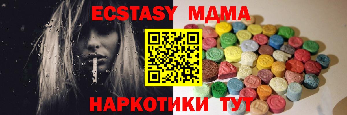 Экстази TESLA Узловая