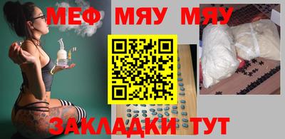 экстази Бугуруслан