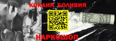 2c-b Будённовск
