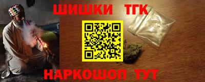 2c-b Будённовск