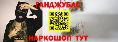 2c-b Будённовск