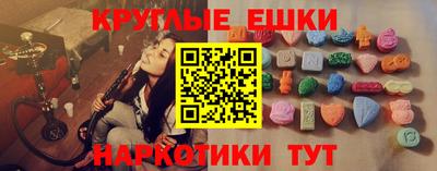 2c-b Будённовск