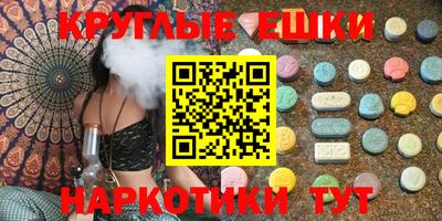 экстази Бугуруслан