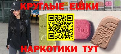 2c-b Будённовск