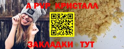 2c-b Будённовск