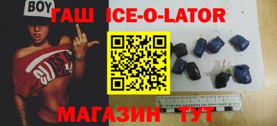 2c-b Будённовск