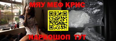 экстази Бугуруслан