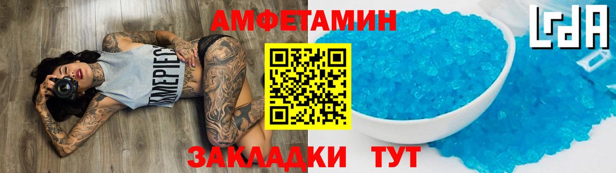 Метамфетамин Декстрометамфетамин 99.9%  МЕТАМФЕТАМИН  Вход с VPN  Узловая  Метамфетамин Декстрометамфетамин 99.9% 