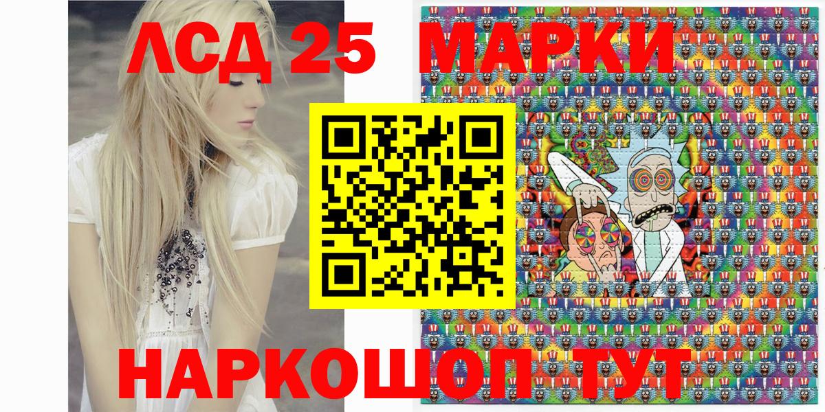 Узловая  Марки NBOMe 1,8мг  Вход с VPN 