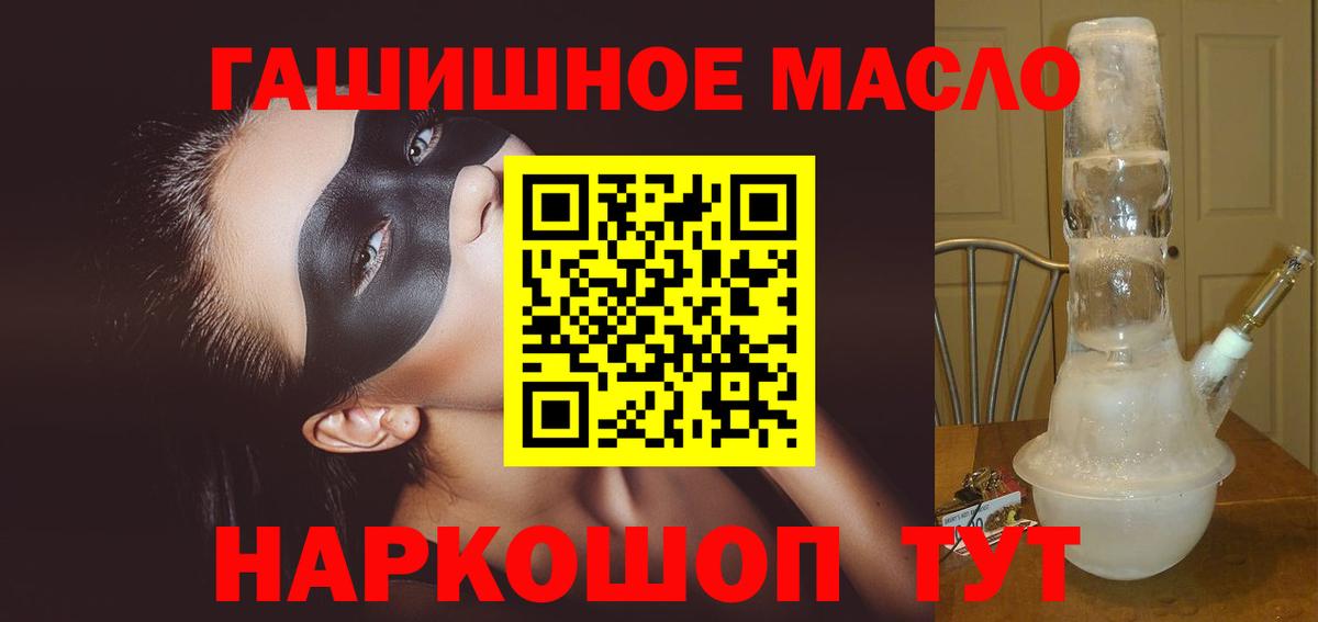 Дистиллят ТГК жижа Узловая