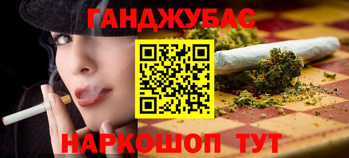 МАРИХУАНА индика  Конопля MAZAR  МАРИХУАНА OG Kush  Узловая  Вход с VPN 