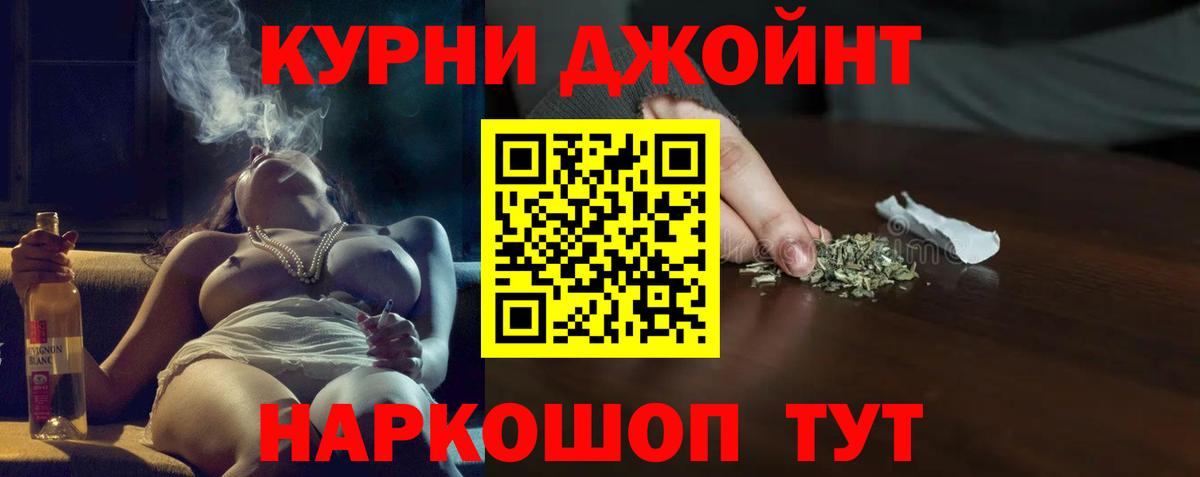 Марихуана LSD WEED Узловая